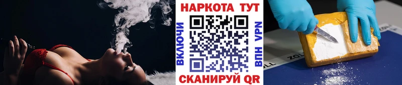 Наркошоп купить СК  Кокаин  МЕФ  АМФЕТАМИН  ГАШИШ  Елабуга