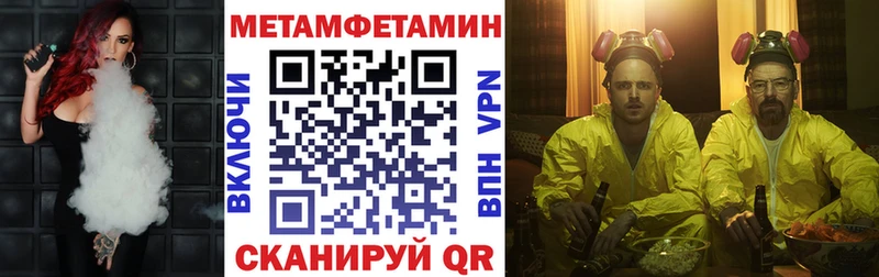 Amphetamine Розовый  Купить  Елабуга 