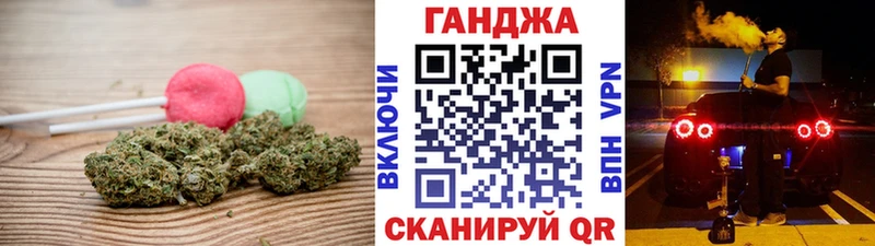 Купить  Елабуга  Печенье с ТГК марихуана 
