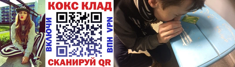 COCAIN VHQ  Купить где  Елабуга 