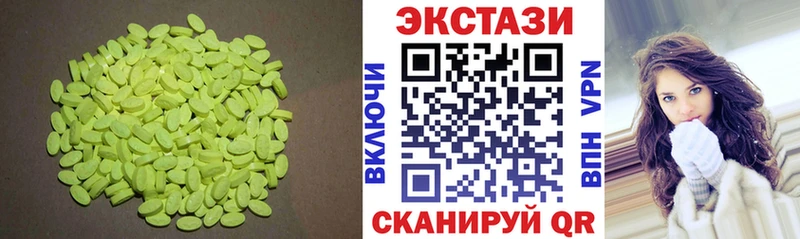 ЭКСТАЗИ 99%  Купить где  Елабуга 