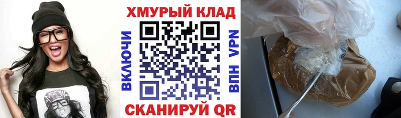 Купить где  Елабуга  ГЕРОИН герыч 