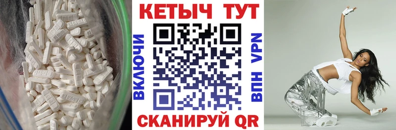 КЕТАМИН VHQ  Купить  Елабуга 