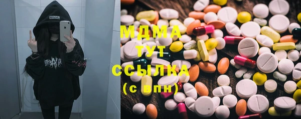 COCAINE Каменка