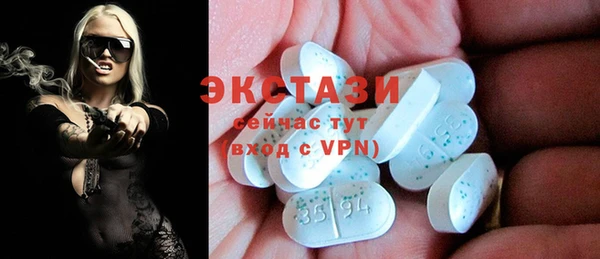 COCAINE Каменка