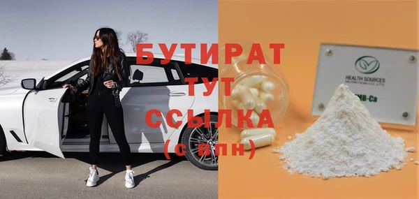 мяу мяу мука Каменногорск