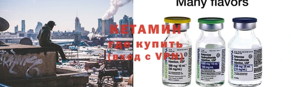 COCAINE Каменка