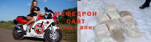 метадон Каменск-Шахтинский