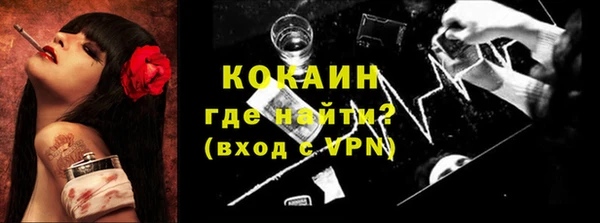 мяу мяу мука Каменногорск
