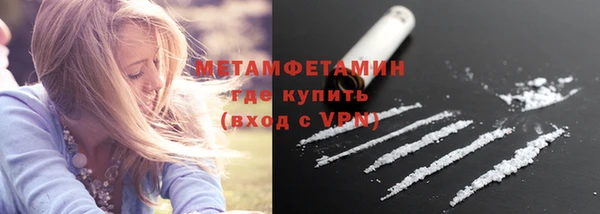 мяу мяу мука Каменногорск