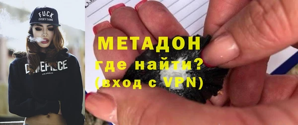 метадон Каменск-Шахтинский