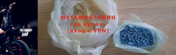 мяу мяу мука Каменногорск