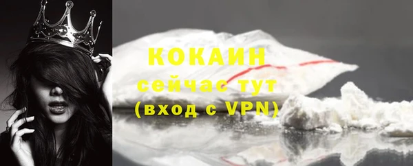 метадон Каменск-Шахтинский