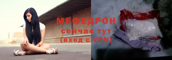 метадон Каменск-Шахтинский