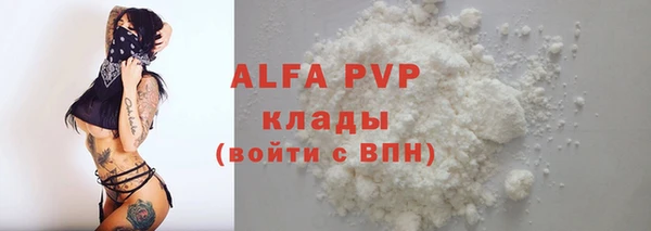 COCAINE Каменка