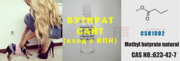 COCAINE Каменка