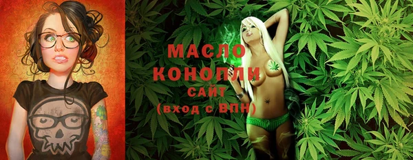 мяу мяу мука Каменногорск