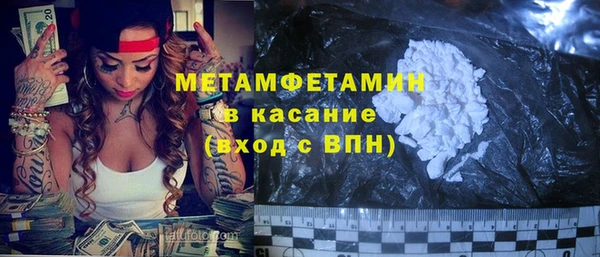 метадон Каменск-Шахтинский