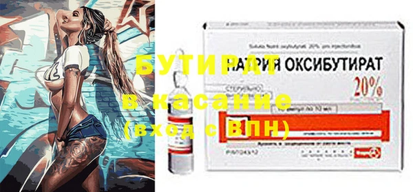 мяу мяу мука Каменногорск