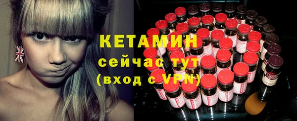 метадон Каменск-Шахтинский