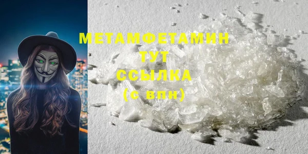 COCAINE Каменка