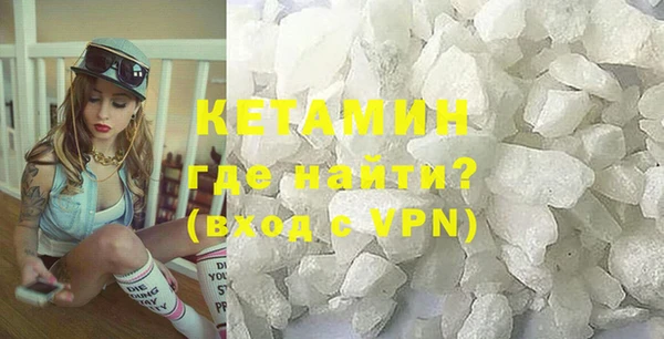 COCAINE Каменка