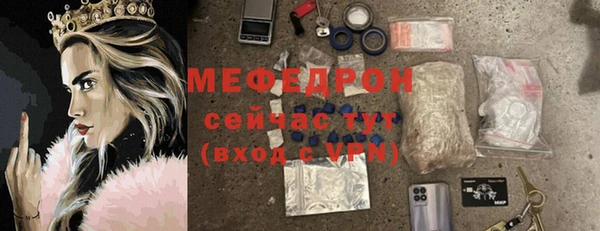COCAINE Каменка