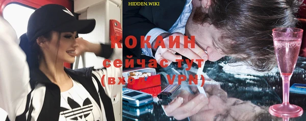 метадон Каменск-Шахтинский