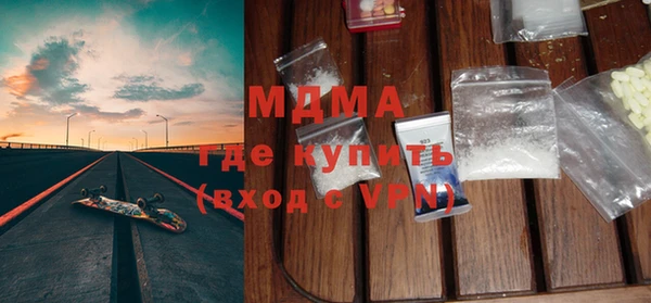 мяу мяу мука Каменногорск