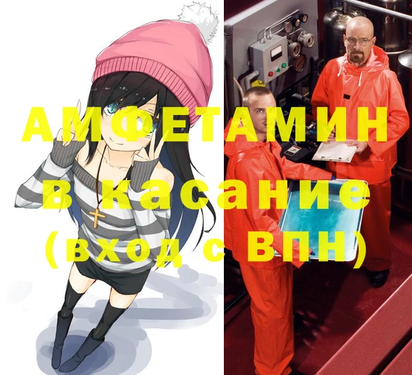 COCAINE Каменка