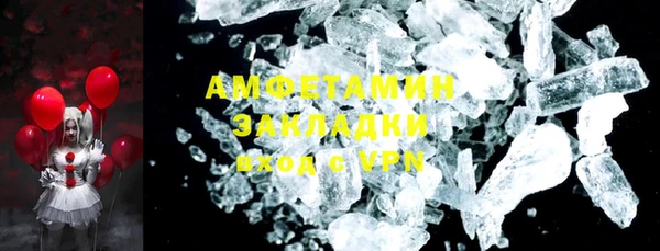 мяу мяу мука Каменногорск