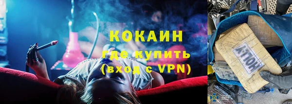 COCAINE Каменка