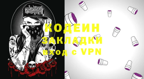 метадон Каменск-Шахтинский