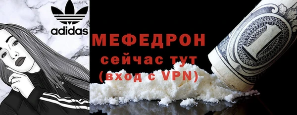 COCAINE Каменка