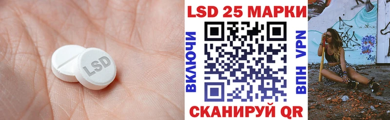 Лсд 25 экстази ecstasy  Купить  Елабуга 