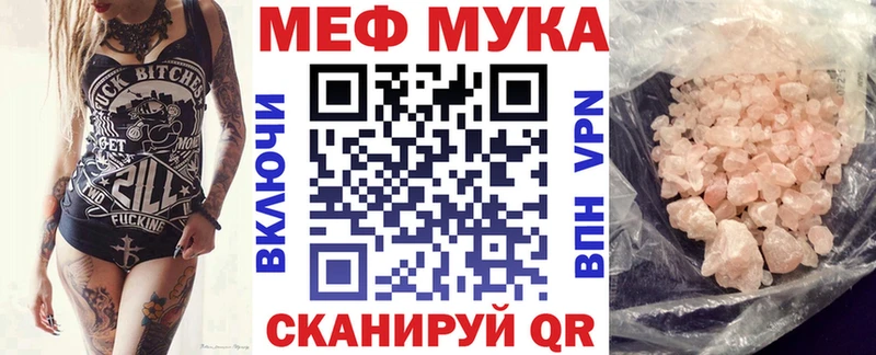 Купить закладки  Елабуга  МЯУ-МЯУ VHQ 