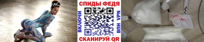 Купить где  Елабуга  МЕТАМФЕТАМИН кристалл 