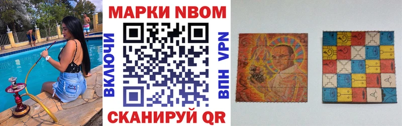 Купить где  Елабуга  Марки NBOMe 1500мкг 