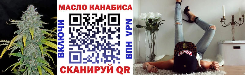 ТГК Wax  Купить закладки  Елабуга 