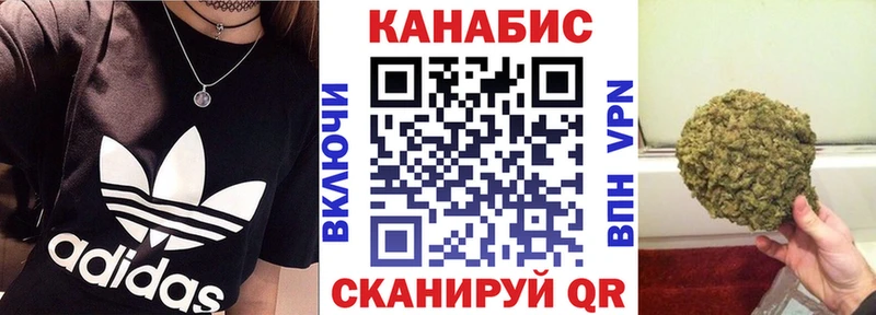 Бошки Шишки Ganja  Купить где  Елабуга 